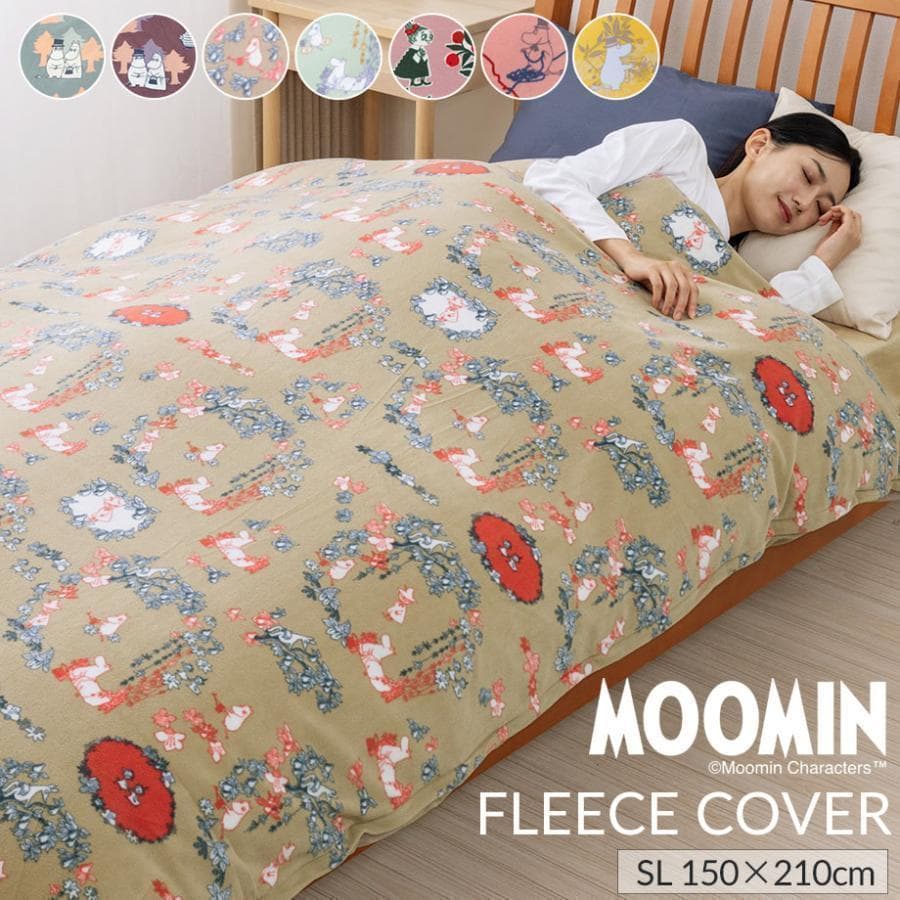 ムーミン 掛布団カバー シングル グッズ フリース 暖か 北欧 キャラクター 毛布 のいらない カバー MOOMIN