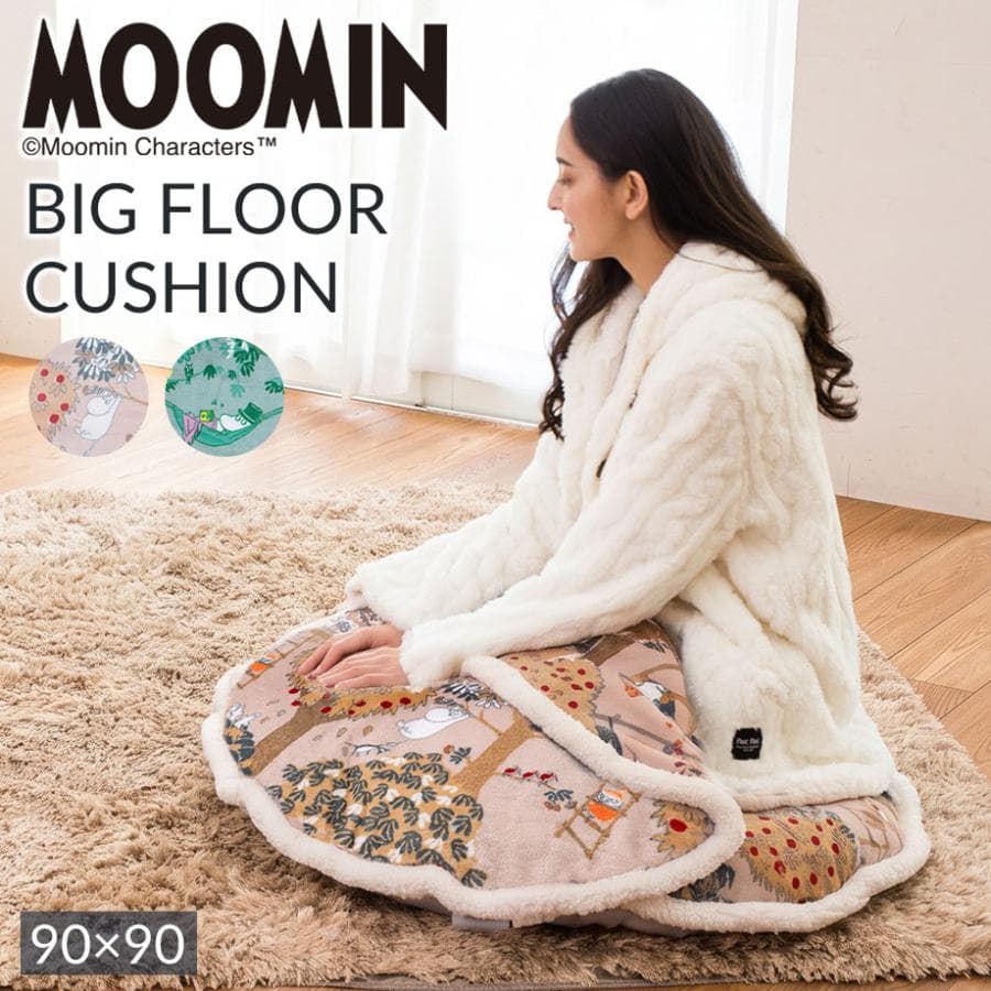 ムーミン グッズ 足入れ クッション ビッグ リトル ミイ MOOMIN 大きい 冬 猫用 にも 07-mf-8477