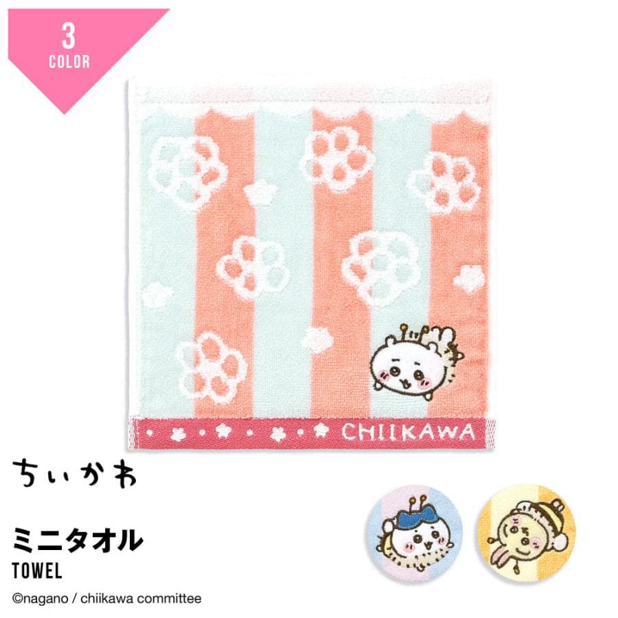 ちいかわ ハチワレ うさぎ タオルハンカチ 蜂たち 綿100 ハンカチ ミニタオル タオル ハンドタオル お手拭き…
