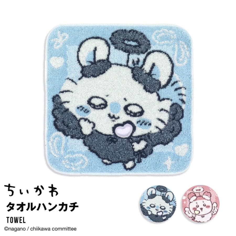ちいかわ タオル タオルハンカチ モモンガ 古本屋 カニ 仮装 キャラクター雑貨 かわいい プレゼント ギフト ペア…