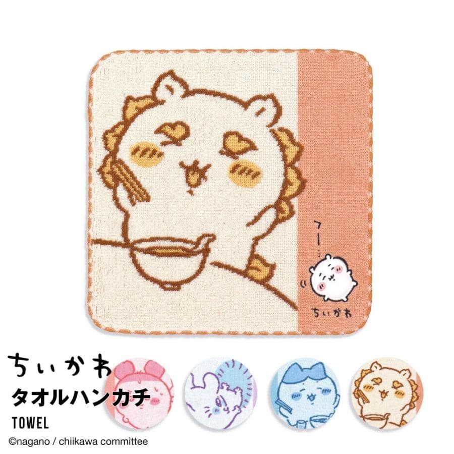 ちいかわ タオル タオルハンカチ モモンガ 古本屋 ハチワレ シーサー ピンク パープル オレンジ ブルー…