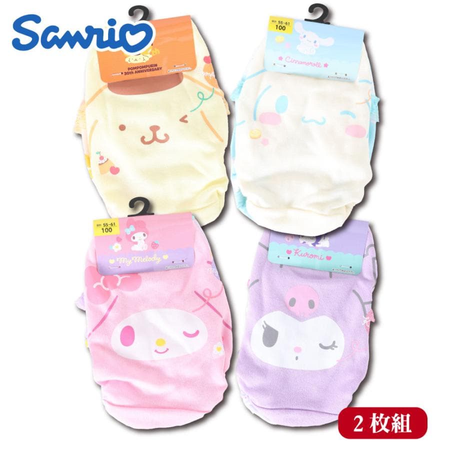 女児 女の子 キッズ サンリオ キャラクター クロミ シナモロール マイメロ ポムポムプリン かわいい 2枚組 レース…