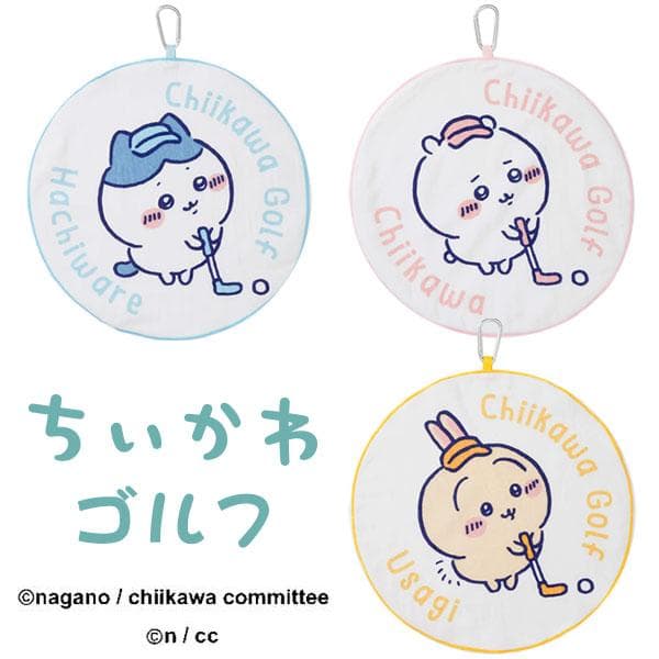 (期間限定)(メール便送料無料) ちいかわゴルフ サークルタオル chiikawa Golf キャラクターグッズ