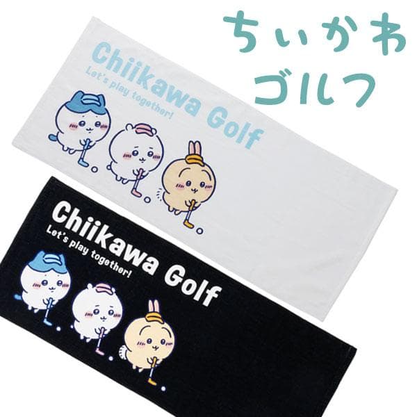 (期間限定)(送料無料) ちいかわゴルフ フェイスタオル chiikawa Golf キャラクターグッズ