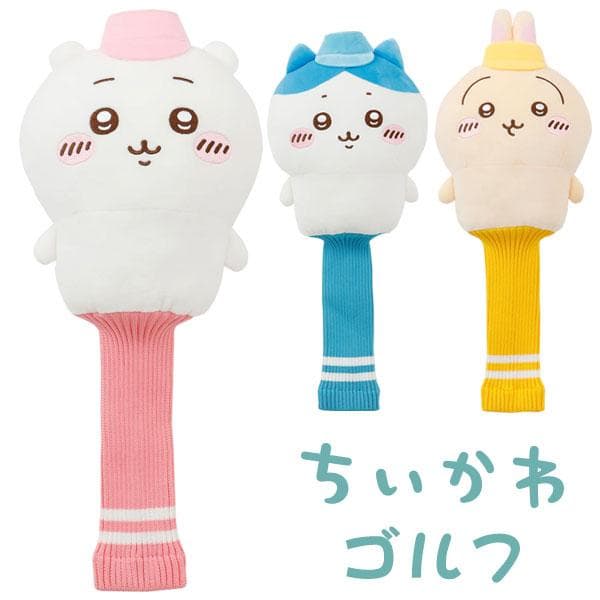 (期間限定)(送料無料) ちいかわゴルフ ヘッドカバー DR ニット ドライバー用 chiikawa Golf…