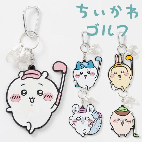 (メール便対応) ちいかわゴルフ パターキャッチャー イェー パターカバーホルダー カバー置き忘れ防止アイテム…
