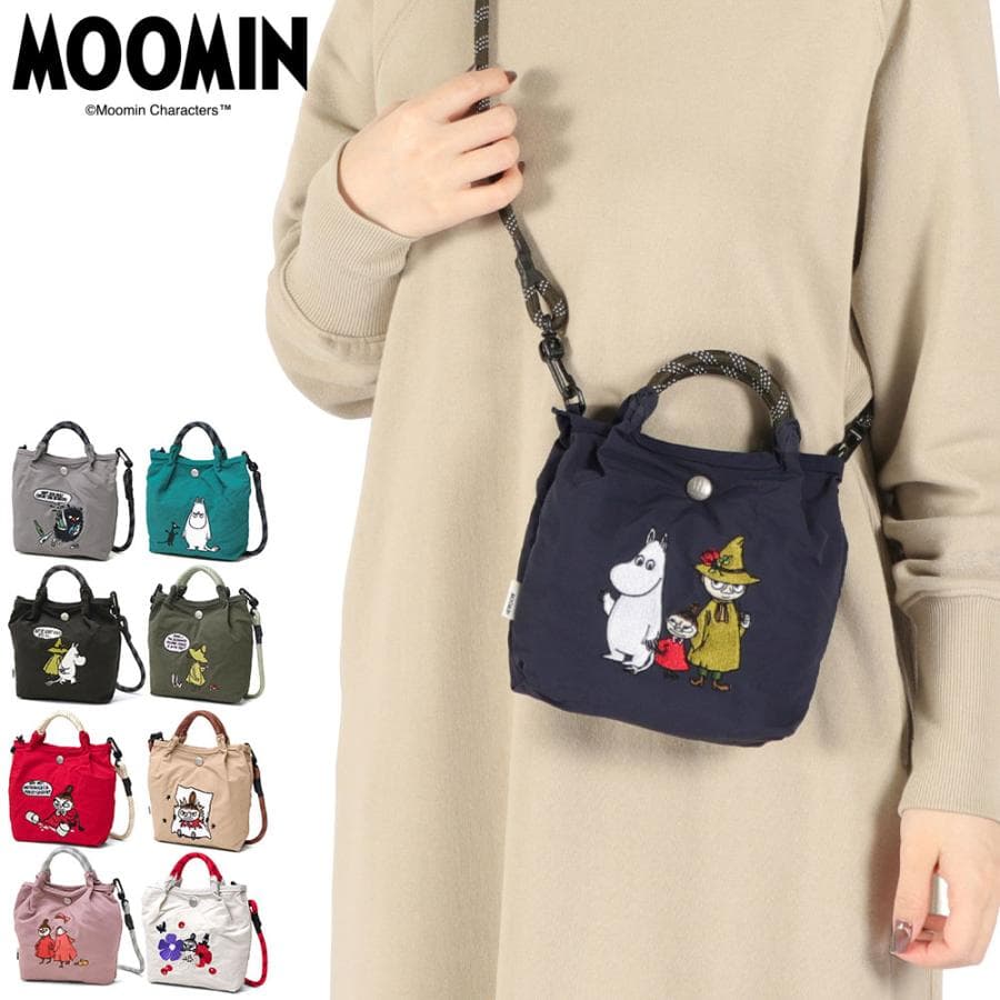 ショルダーバッグ バッグ 「MOOMIN」(ムーミン) 軽量 撥水 ミニショルダーバッグ スマホ パスポート…