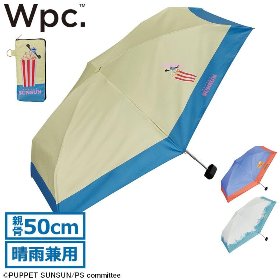 最大51% 9/5限定 Wpc. 折りたたみ傘 レディース 晴雨兼用 ダブリュピーシー PUPPET SUNSUN…