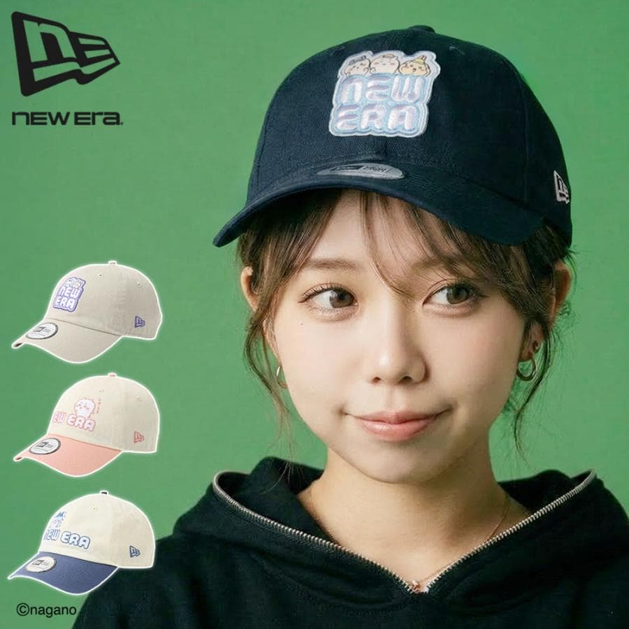 最大42% 9/5限定 正規取扱店 ニューエラ キャップ レディース メンズ NEW ERA NEWERA…