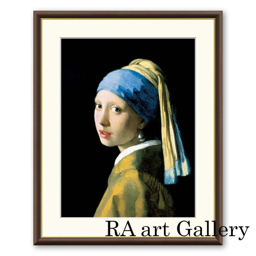 フェルメール 真珠の耳飾りの少女 ジクレー版画 4号 6号 8号 人物画 女性像 名画シリーズ インテリア アート…