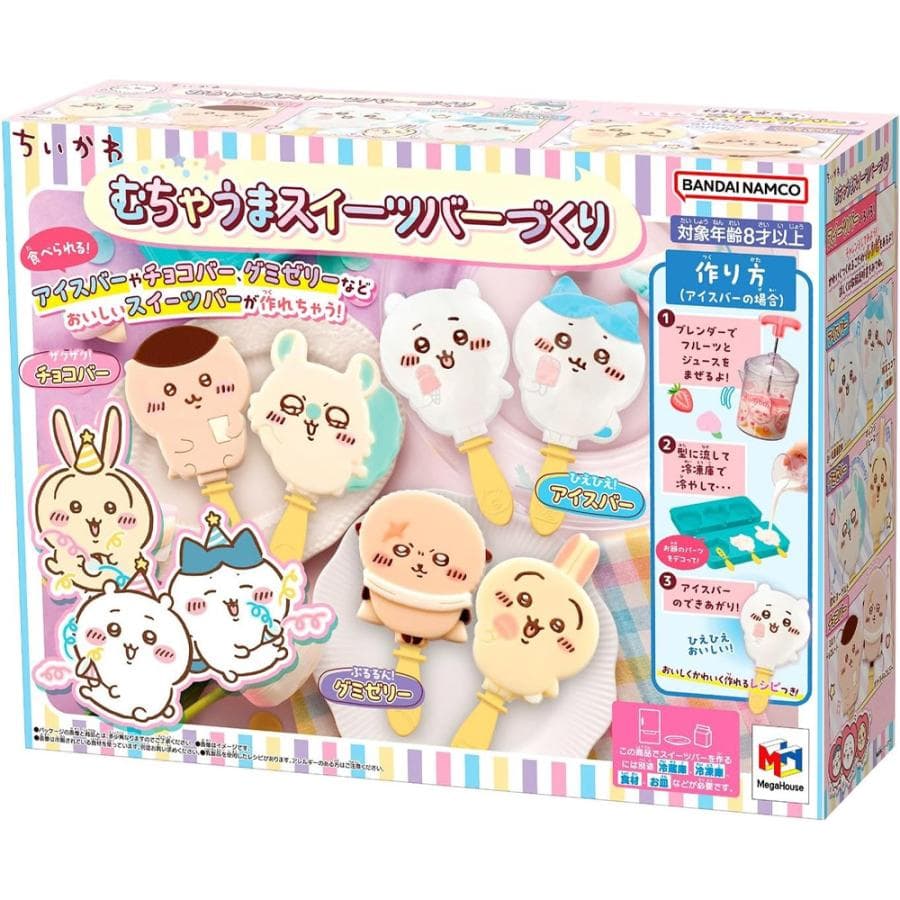 ちいかわ むちゃうまスイーツバーづくり