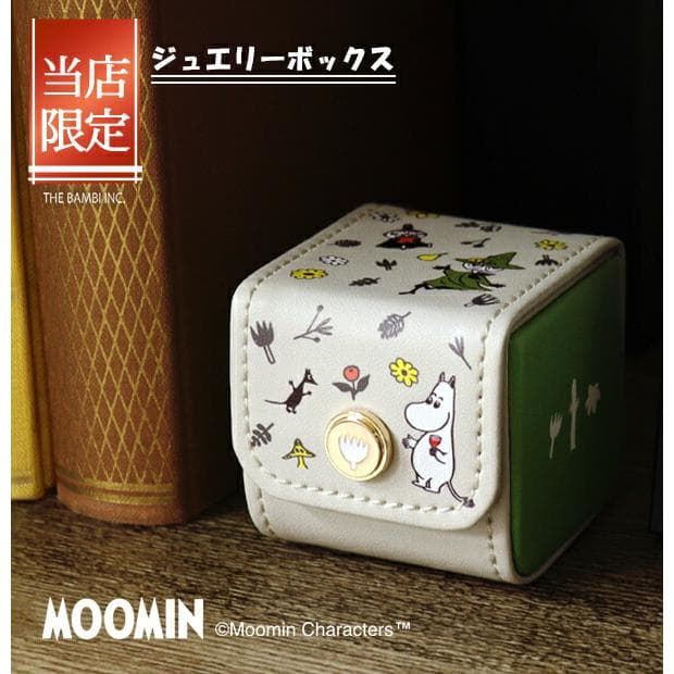 当店限定 ムーミン プチ ジュエリーボックス ムーミングッズ アクセサリーケース ジュエリーケース ジュエリー収納…