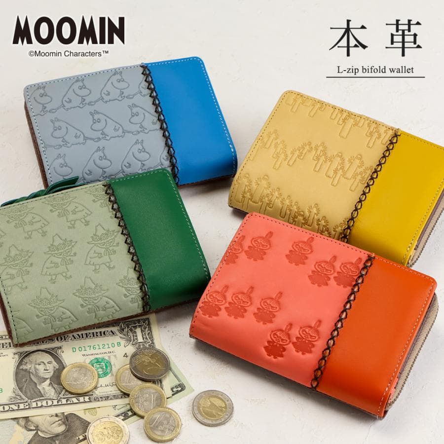 ムーミン MOOMIN 二つ折り財布 レディース 財布 本革 牛革 L字ファスナー ウォレット レザー 型押し…