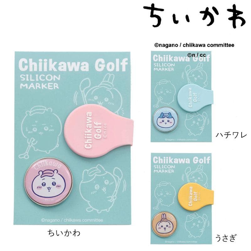 ちいかわGOLF シリコン クリップ マーカー 2025