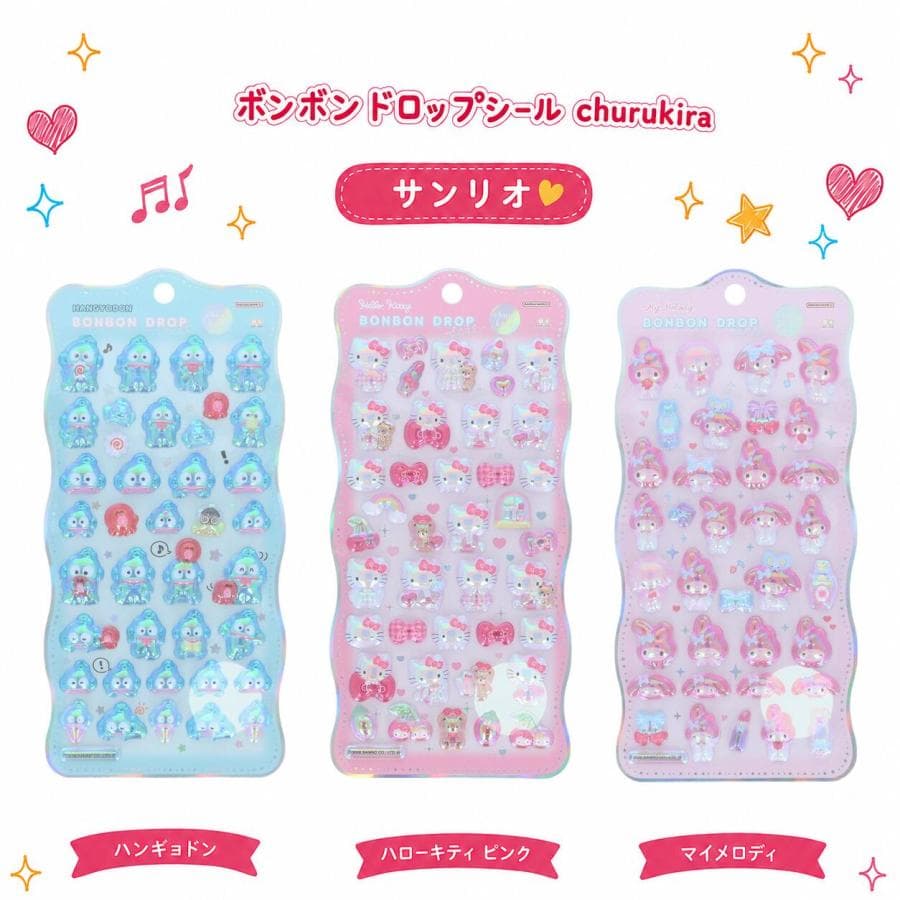 ボンボンドロップシール churukira ハローキティ ピンク マイメロディ ハンギョドン ボンドロ ちゅるきら