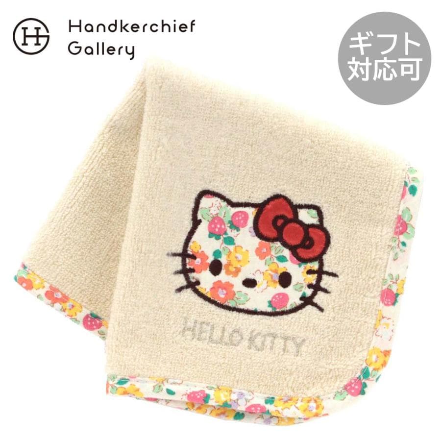 ハローキティ ミニ タオルハンカチ(23cm)花柄ハローキティ アイボリー 【HELLO KITTY】 アイボリー