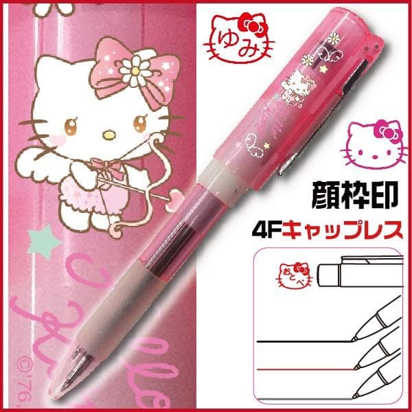 キティの顔枠ネームペン ハローキティ 『天使デザイン』 スタンペン4Fキャップレス キティ顔枠 ネーム印…