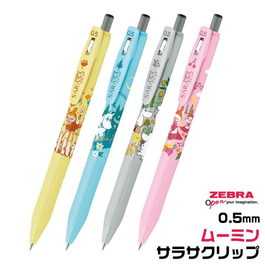 ゼブラ ムーミン サラサクリップ 『4本セット・パッケージなし』 ジェルボールペン 限定 MOOMIN 0.5mm…