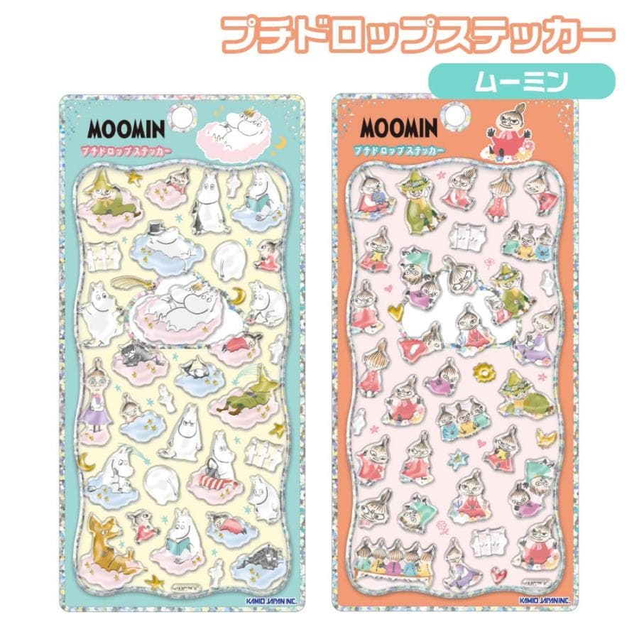 ムーミン プチドロップステッカー リトルミイときょうだい 雲と月と星 MOOMIN 正規品 カミオジャパン KAMIO…