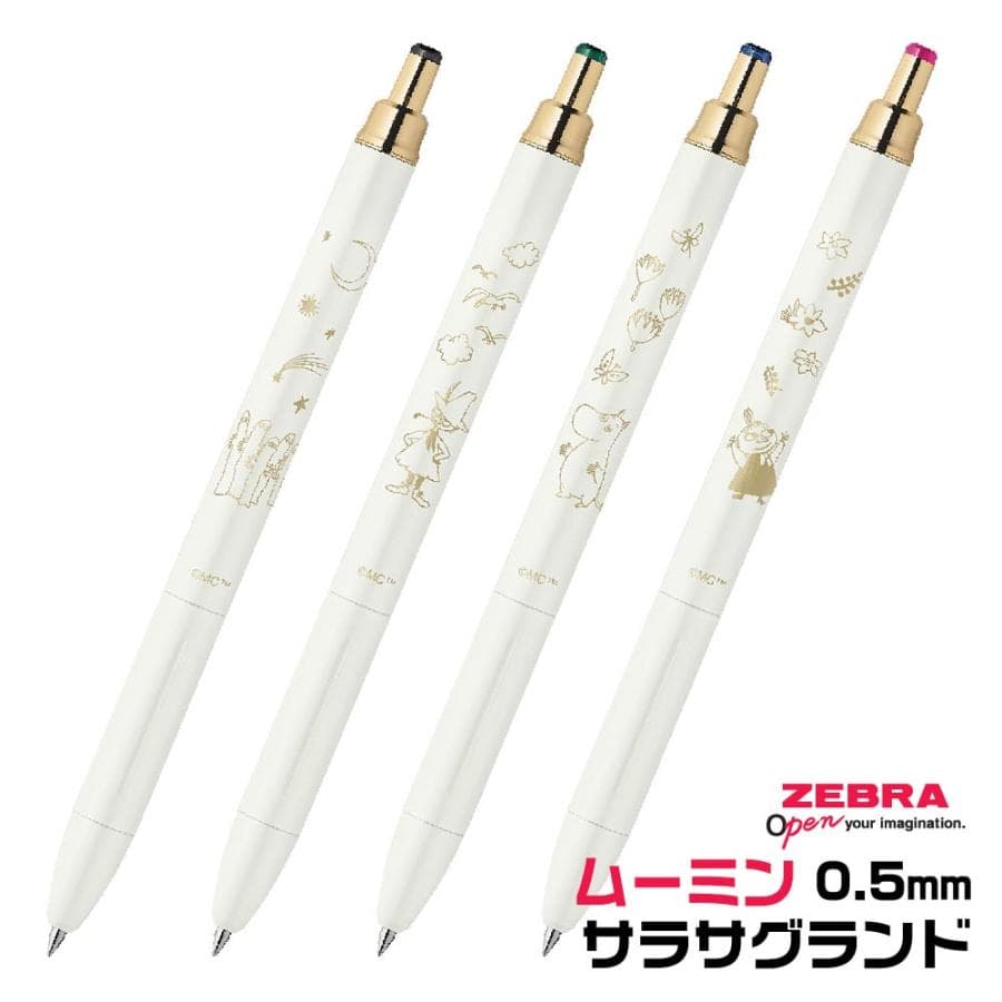 ゼブラ ムーミン サラサグランド ジェルボールペン 限定 MOOMIN 0.5mm ニョロニョロ スナフキン ムーミン…