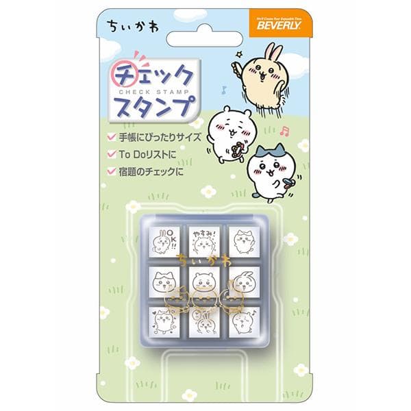 ビバリー ちいかわ チェックスタンプ(9個セット) CK9-056 手帳 スタンプセット スケジュール スタンプ ゴム印