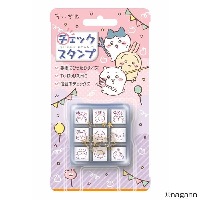 ビバリー ちいかわ チェックスタンプ パーティー (9個セット) CK9-062 手帳 スタンプセット スケジュール…