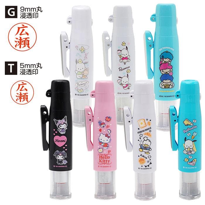 タニエバー ネーム印(既製品) ツインGTキャップレス サンリオキャラクターズ…