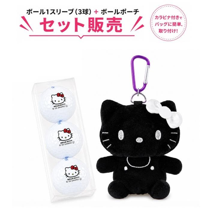 Sanrio(サンリオ) ハローキティ(ブラック) ボールポーチ KTBP004