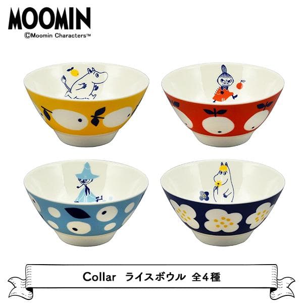 爆買 茶碗 ムーミン Collar ライスボウル 全4種