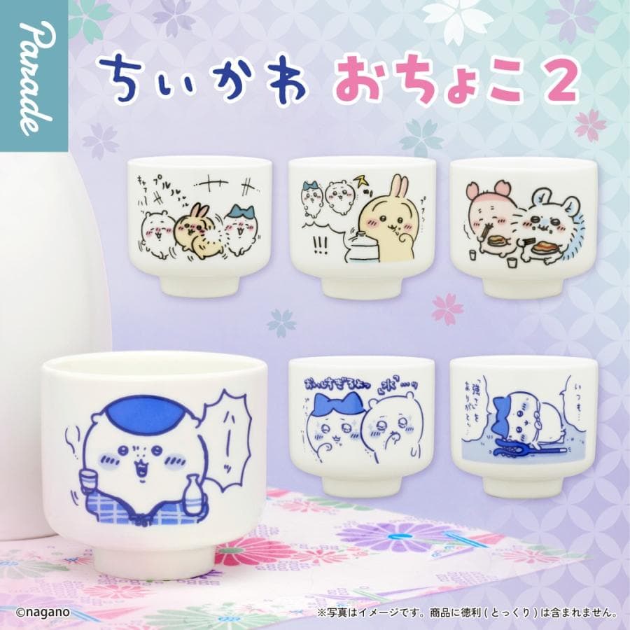 ガチャ【ちいかわ おちょこ2 コンプリート 6種セット】ガチャガチャ カプセルトイ