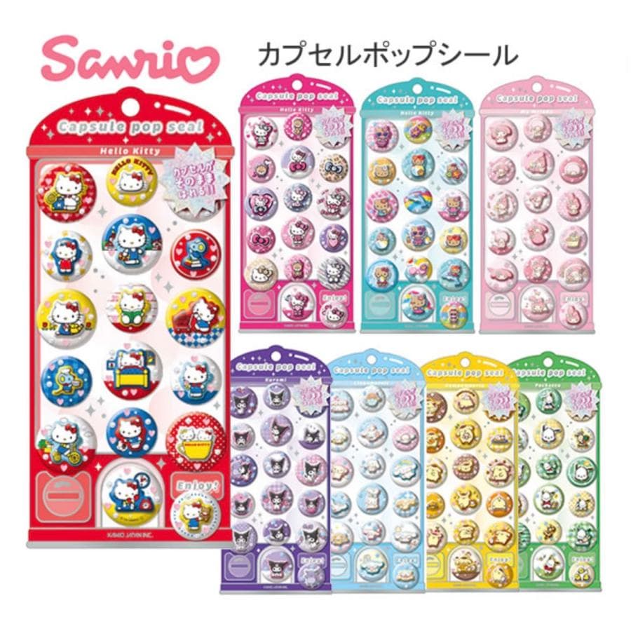 ひやけ HELLO KITTY カミオジャパン サンリオキャラクターズ カプセルポップシール ハローキティ 選べる3種…