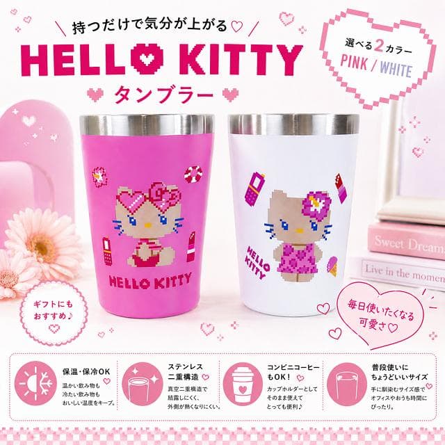 日焼けキティ 保冷保温 ステンレスタンブラー ハローキティ ドットコレクション サンリオ ハワイアン雑貨 マグカップ…