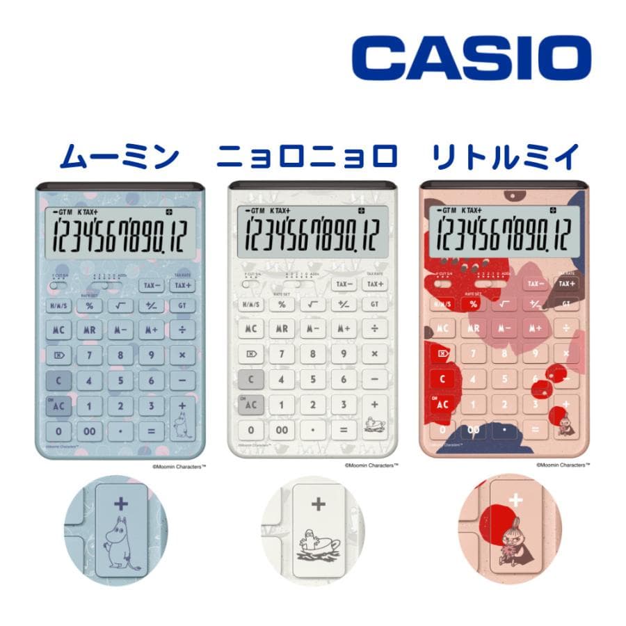 カシオ ムーミン コンフィ 電卓 ジャストタイプ JT-200TMM 12桁 白 ピンク 水色 計算機 Comfy…