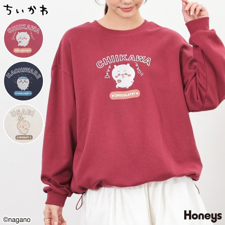 トップス トレーナー スウェット 長袖 ちいかわ キャラクター ゆったり ドロスト 綿混 裏毛 刺繍 レディース…