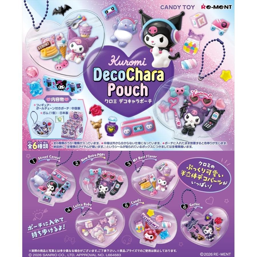リーメント サンリオ クロミ DecoChara Pouch デコキャラポーチ BOX…