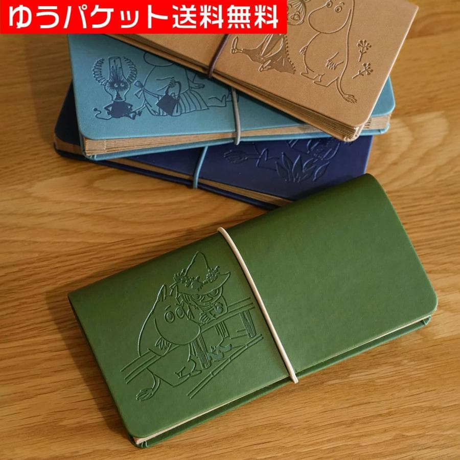 レシートケース / MOOMIN ムーミン レシートホルダー / じゃばら / ポケット / 紙製