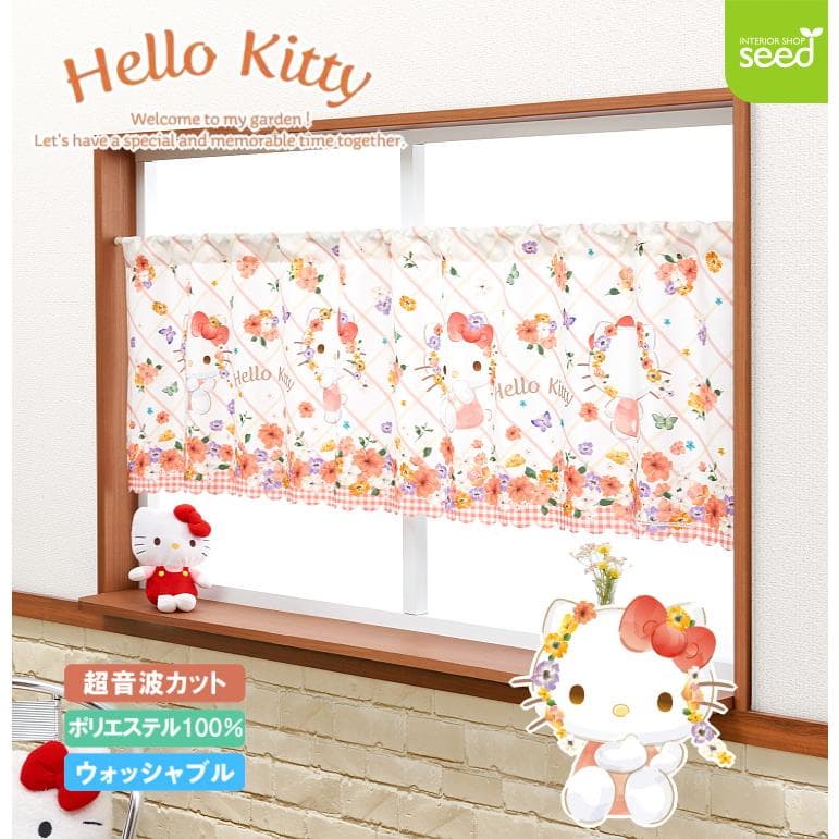 ハローキティ カフェカーテン パステルビビット 155×50cm サンリオ