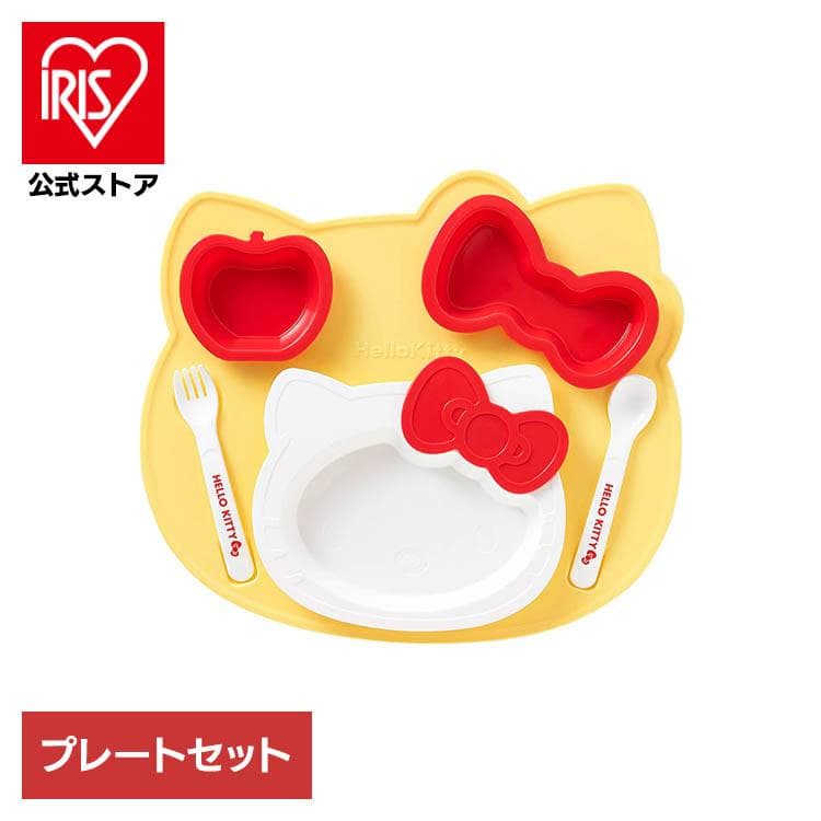 出産祝い 「SANRIO/サンリオ」ハローキティ ベビー プレートセット KP-18