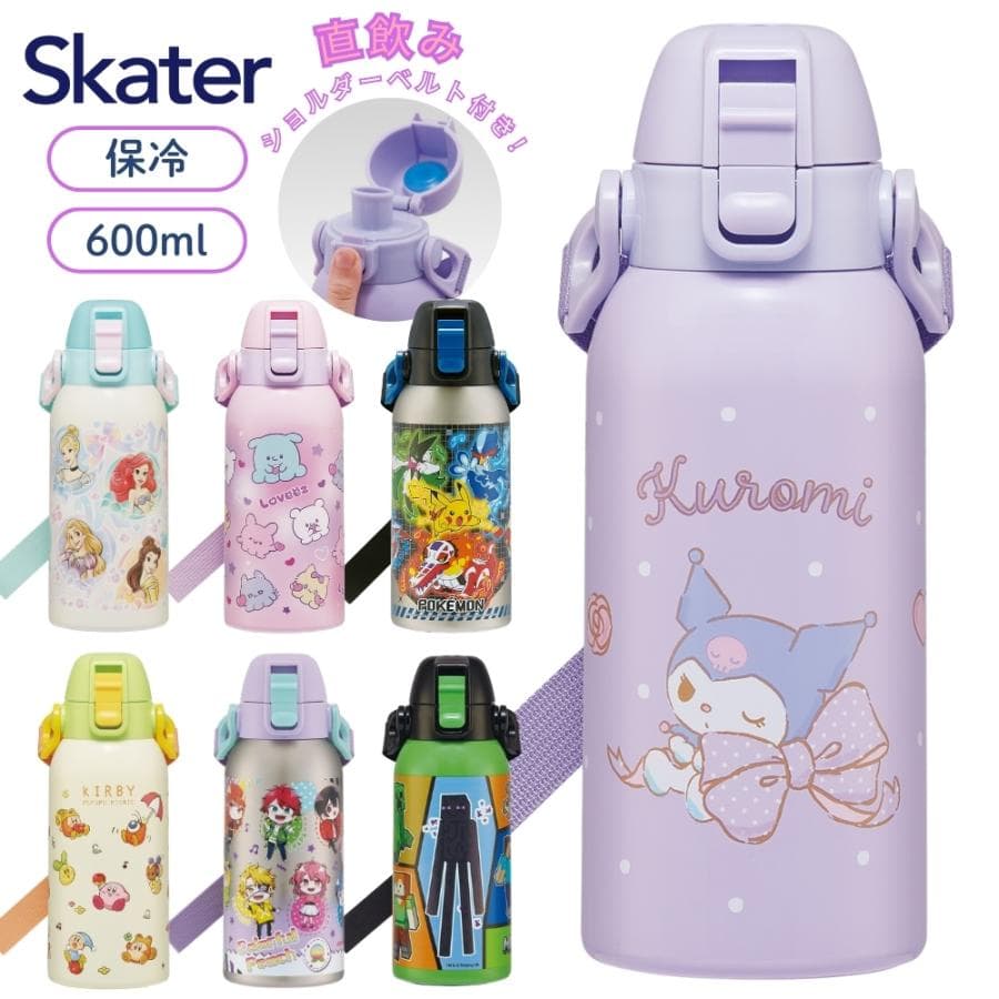 スケーター ダイレクトボトル 600ml STCH6 専用 ステンレス 直飲み 水筒 子供 女の子 クロミ プリンセス…