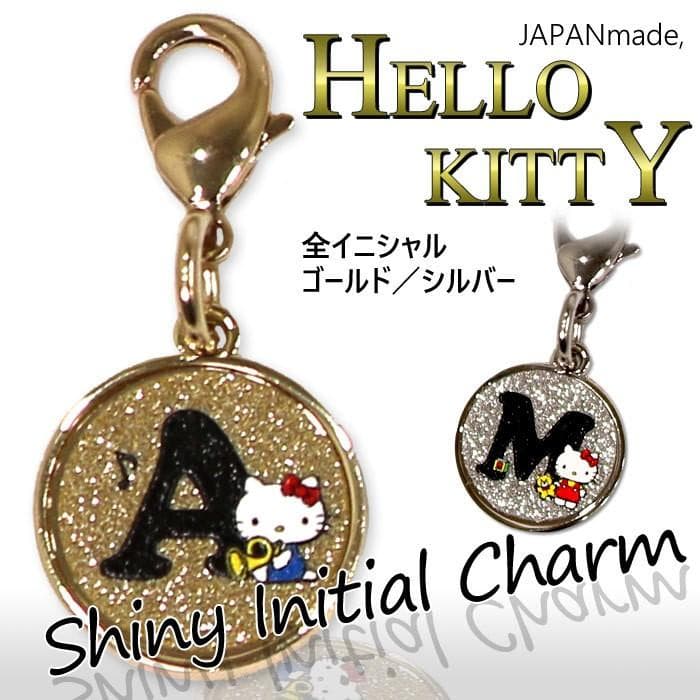 ハローキティ シャイニー イニシャル メダルチャーム ラメ キラキラ アルファベット バッグチャーム…