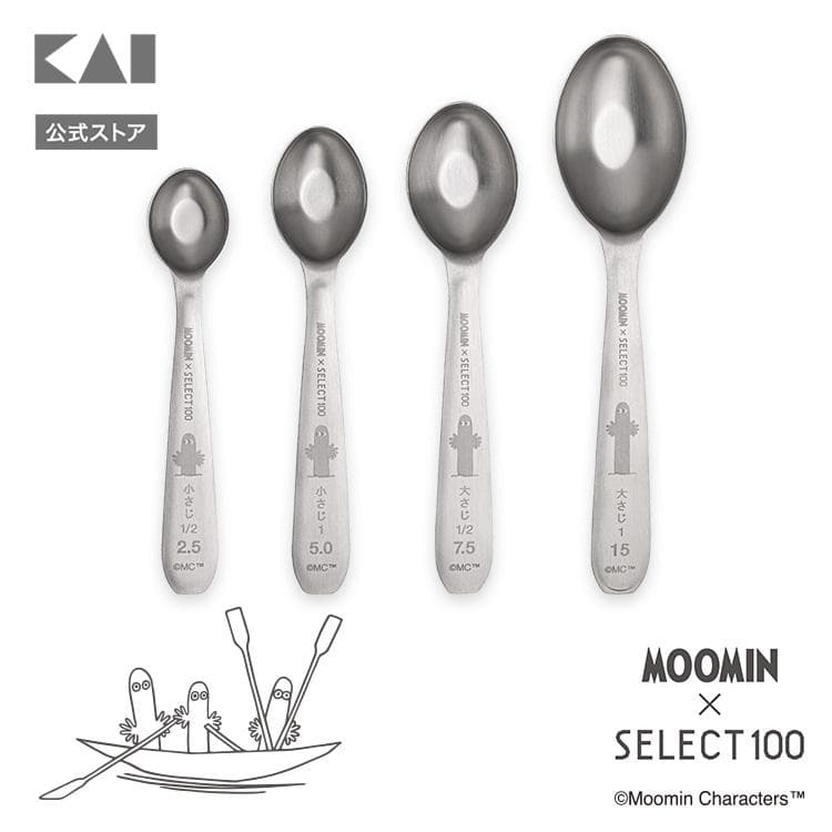 計量スプーン ムーミン SELECT100 貝印 おしゃれ 4本セット ステンレス 洗いやすい