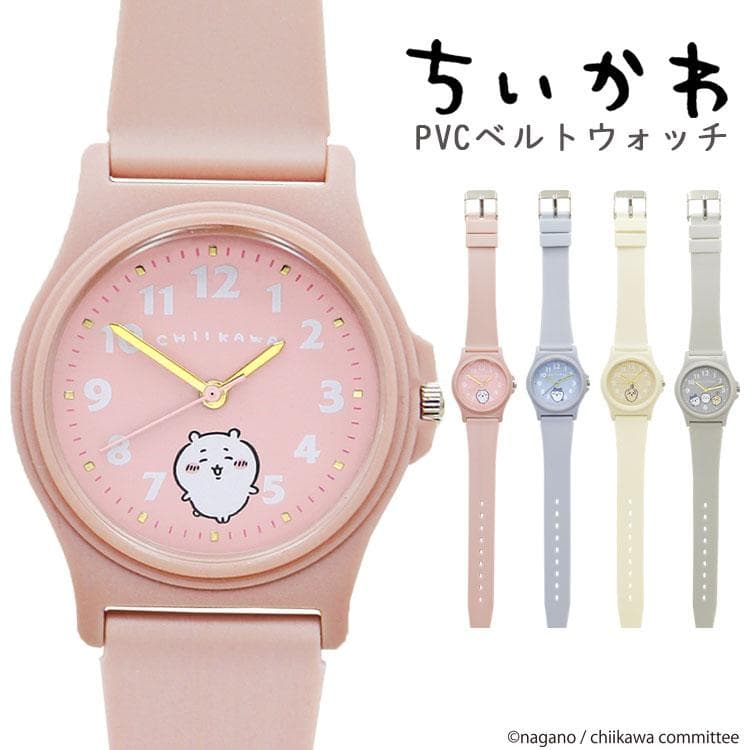 ちいかわ グッズ 腕時計 レディース キッズ うさぎ ハチワレ ブランド 正規品 かわいい PVCウォッチ おしゃれ…