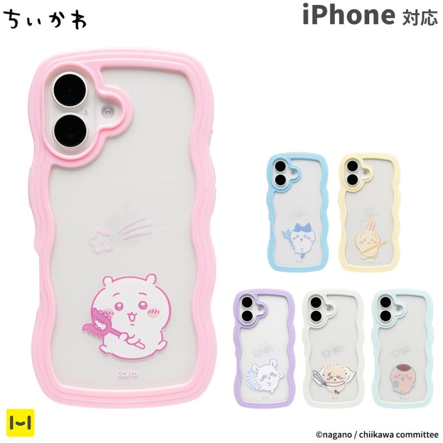 ちいかわ iphone16 ケース iphone16pro ケース ちいかわグッズ iphoneケース 16plus…