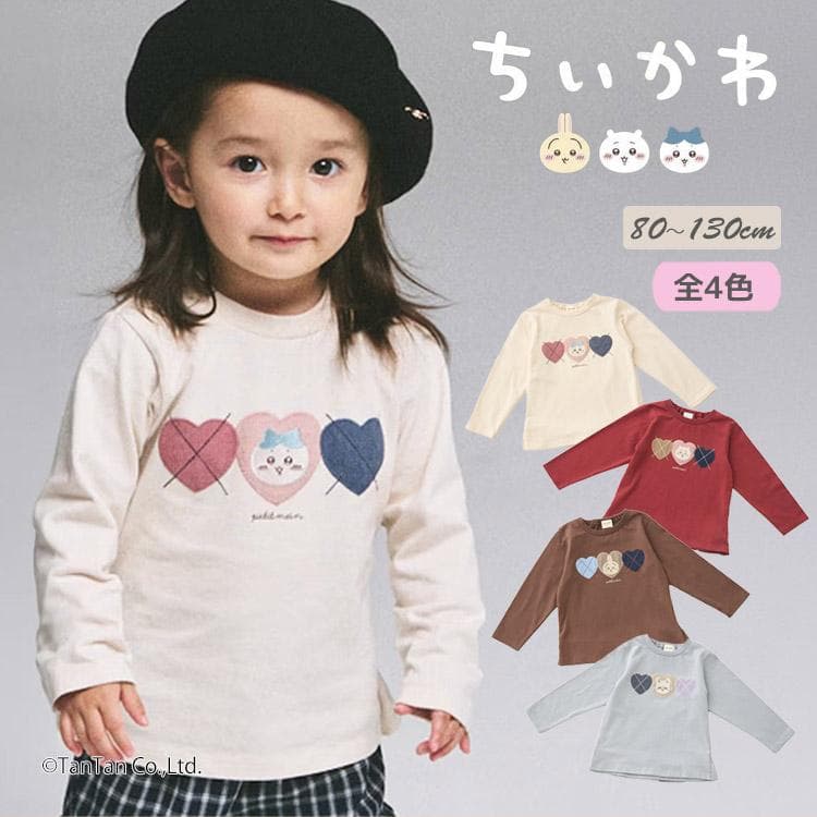 アニメちいかわ アーガイル長袖Tシャツ プティマイン 女の子 キッズ 子供用 80-130cm petit main…
