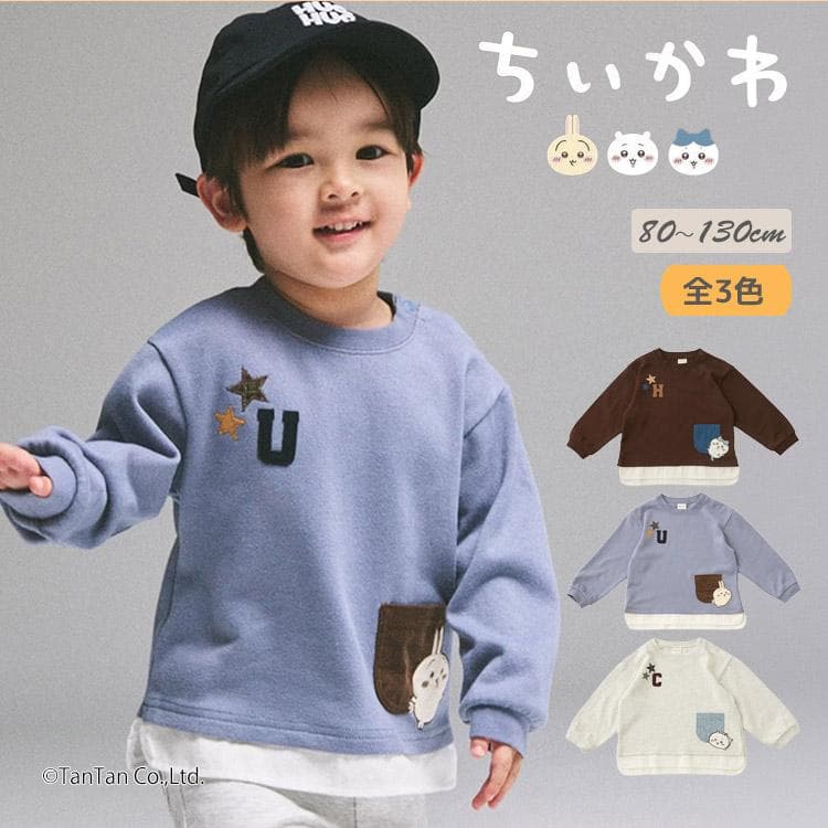 アニメちいかわ 長袖Tシャツ 星ロゴアップリケポケット キッズ 子供 男の子 女の子 80-130cm petit…