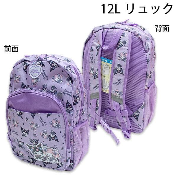 送料無料 マイメロディ&クロミ リュック Lサイズ 約H360×W250×D135mm 容量約12L サンリオ…