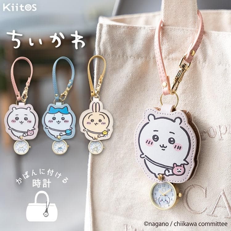 懐中時計 ちいかわ chiikawa かわいい おしゃれ ストラップウォッチ ギフト うさぎ ハチワレ…