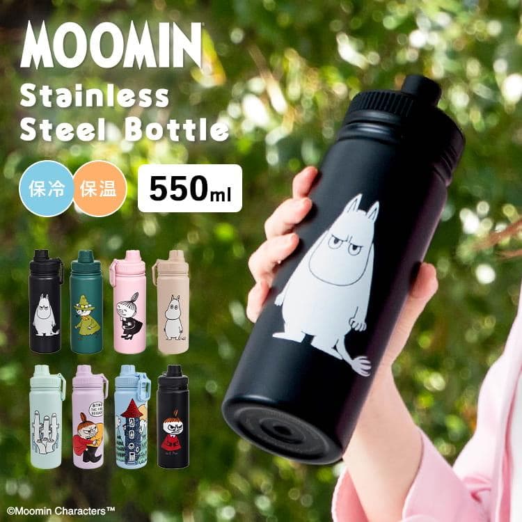 水筒 ムーミン ステンレスボトル 550ml 直飲み 保冷 保温 取っ手付き 大人 子供 女子 おしゃれ かわいい…