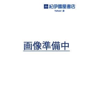 JTBパブリッシング クロミのかんたん家計簿 2027年版 Mook