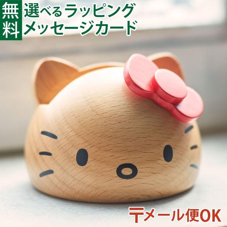メール便OK ニチガン nichigan ハローキティ スマホスタンド(レッド) プチギフト 雑貨 木製 プレゼント…